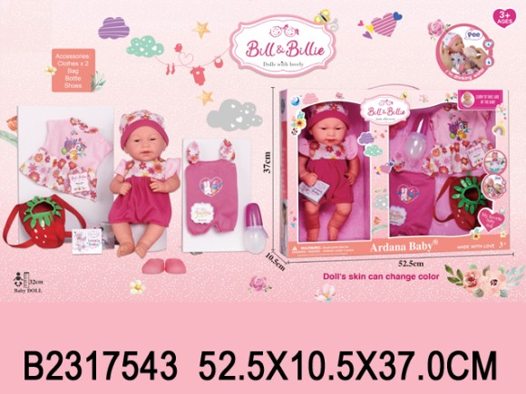 набор пупс и одежда(16)