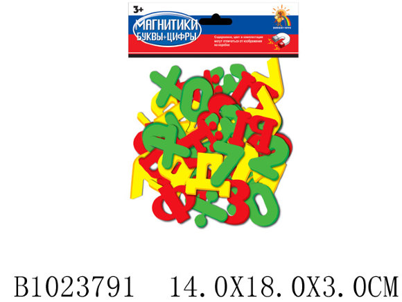 буквы магнит (216)