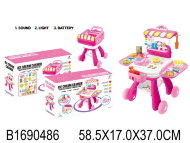 магазин на колесах - мороженое н/б (6) магазин на колесах - мороженое н/б (6)