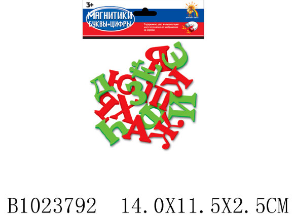 буквы магнит (480)