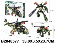 конструктор Трансформер (36) конструктор Трансформер (36)