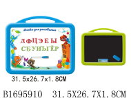 доска для рисования в пак (84)