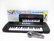 орган с микроф 44см (36) орган с микроф 44см (36)