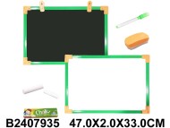 доска магнитная (96) доска магнитная (96)
