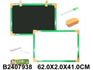 доска магнитная (60) доска магнитная (60)