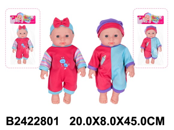 пупс 48см (60)