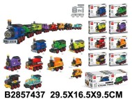 конструктор Паровозик (8 шт.блок) (48) конструктор Паровозик (8 шт.блок) (48)