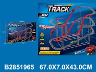 Трек (12) Трек (12)