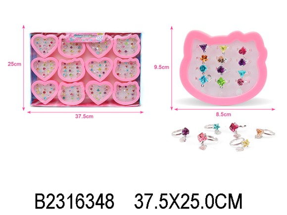 набор колечек(30)