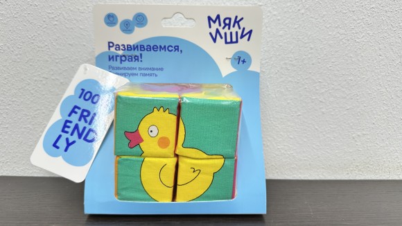 335                 МЯКИШИ Игрушка кубики "Собери картинку" (Предметы)