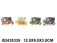 пистол пуля 12см (432) пистол пуля 12см (432)