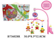 няня н/б карусель (12) няня н/б карусель (12)