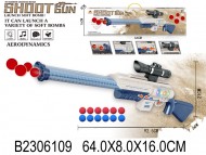 автомат стреляет шарами(36) автомат стреляет шарами(36)