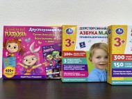 планшет 2х-сторонний планшет 2х-сторонний